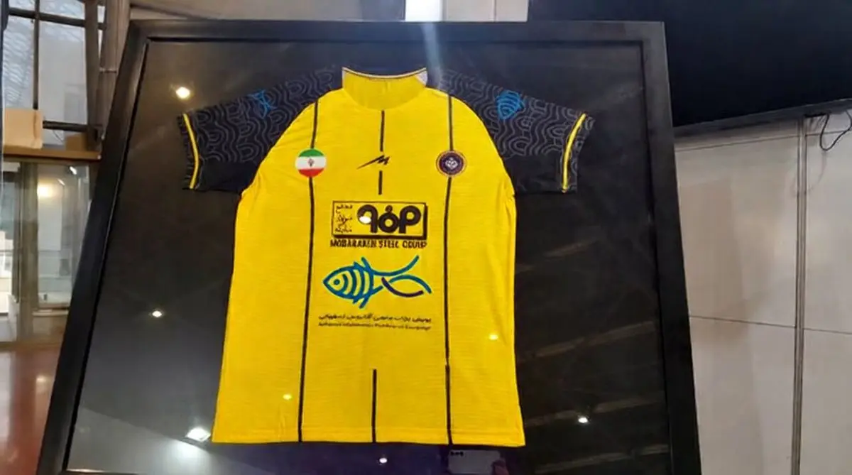 «آفانیوس» روی پیراهن تیم «سپاهان»