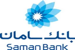 حمایت بانک سامان و بیمه سامان از طرح ملی درمان بیماران کرونایی با پلاسما