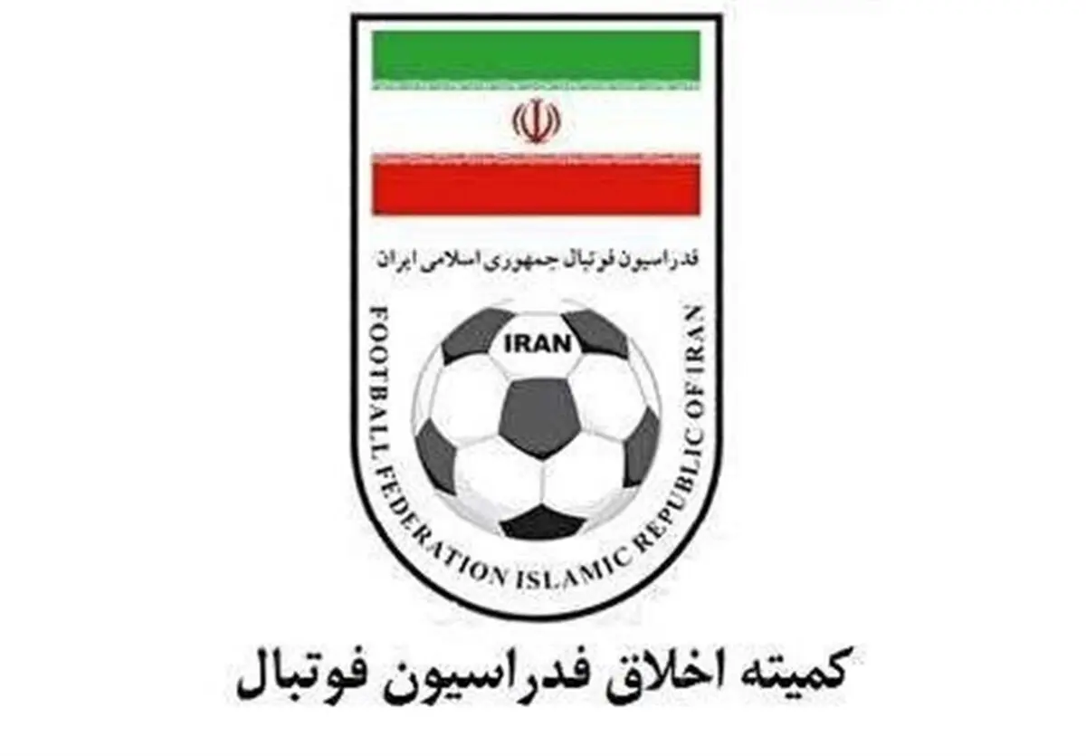 محرومیت موقت متهمان پرونده فساد مس رفسنجان از سوی کمیته اخلاق
