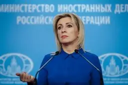 زاخارووا: تصمیم درباره سرنوشت مواد هسته‌ای با ایران است