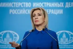زاخارووا: تصمیم درباره سرنوشت مواد هسته‌ای با ایران است
