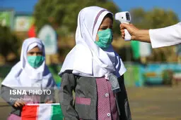 ۲۵ نکته بهداشتی برای حضور در مدرسه
