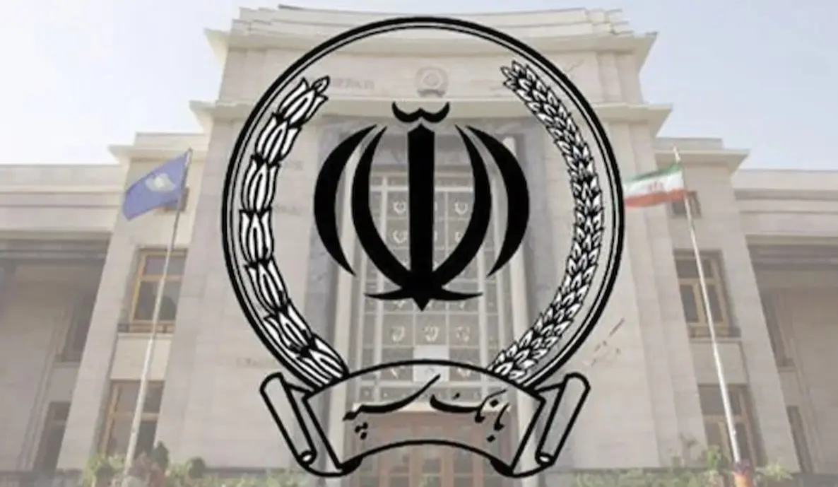 شعب کشیک بانک سپه فردا دایر هستند