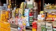 توزیع  سبد کالابرگ الکترونیک | با ۱۱ قلم کالای اساسی برای خانوارهای مشمول