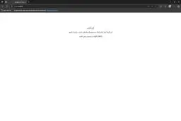 سایت وزارت راه و شهرسازی از دسترس خارج شد
