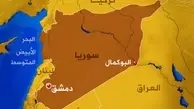 
تلویزیون سوریه: حمله هوایی به البوکمال سوریه نزدیک مرز با عراق
