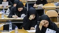 آغاز انتخاب رشته دانشجو معلمان از امروز | اعلام جزئیات انتخاب رشته