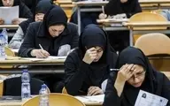 آغاز انتخاب رشته دانشجو معلمان از امروز | اعلام جزئیات انتخاب رشته