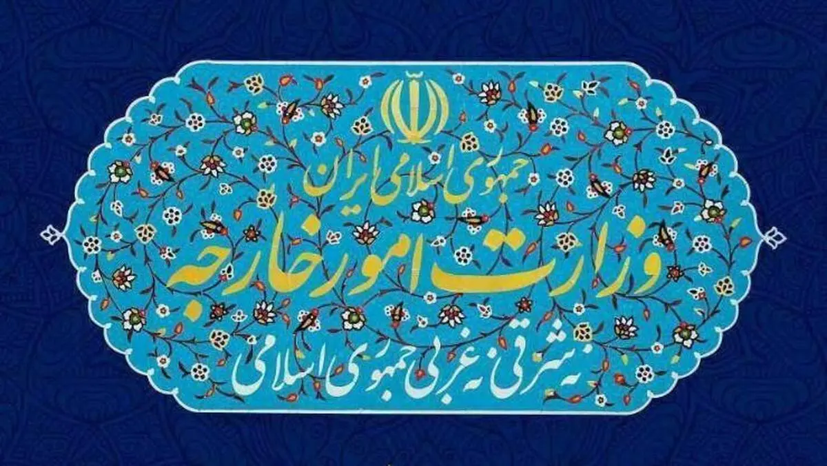 واکنش وزیر امور خارجه به اظهارات علیرضا زالی