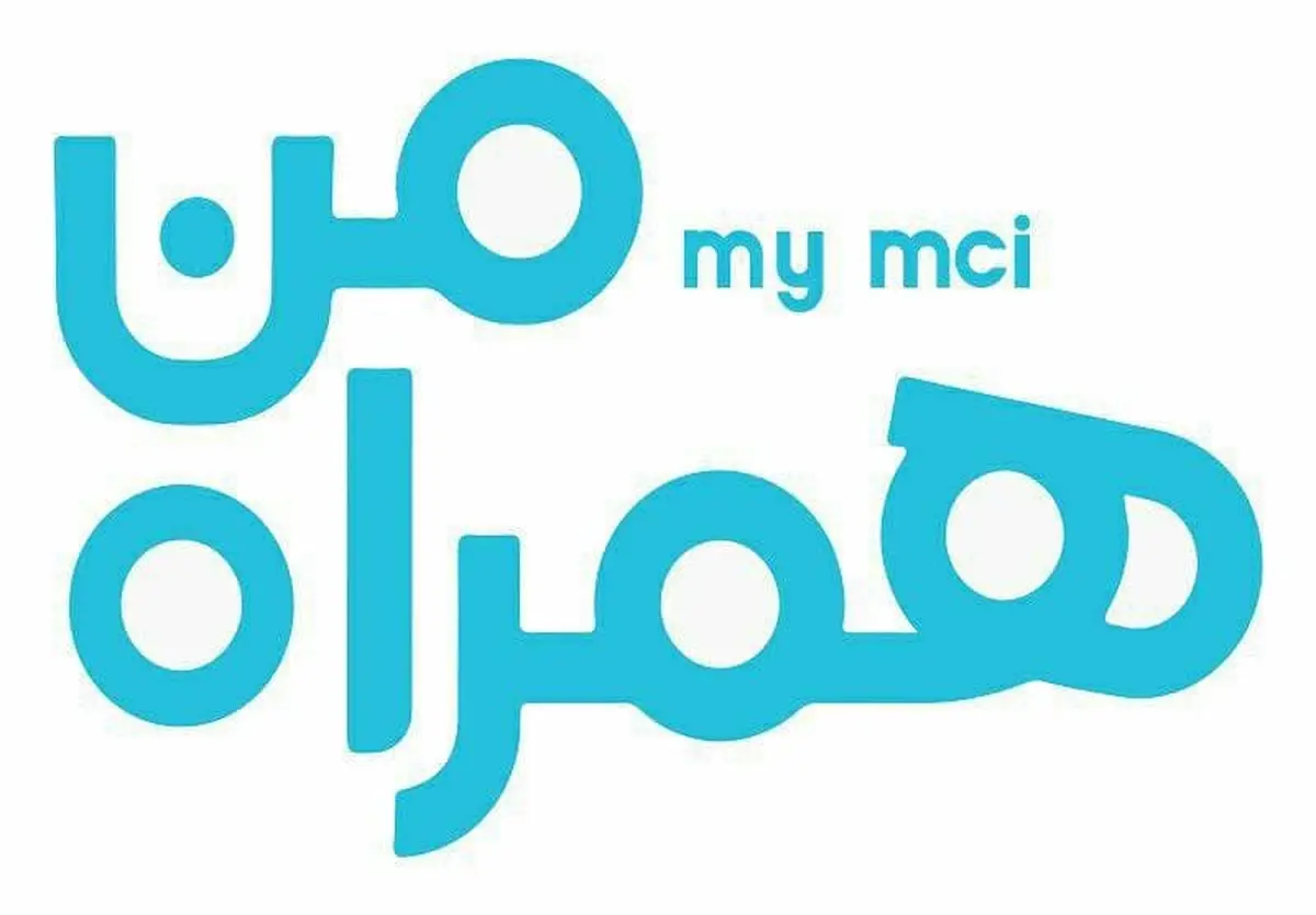 با نصب «همراه من» ۱۰ گیگابایت اینترنت رایگان هدیه بگیرید