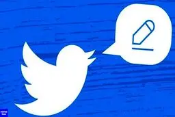 آپدیت جدید توییتر | امکان دیدن بازدیدکنندگان هر توییت وجود دارد