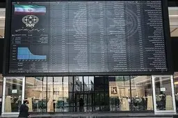 سرگذشت بورس تا الان | چه بر سر بورس ایران دارد می آید؟!