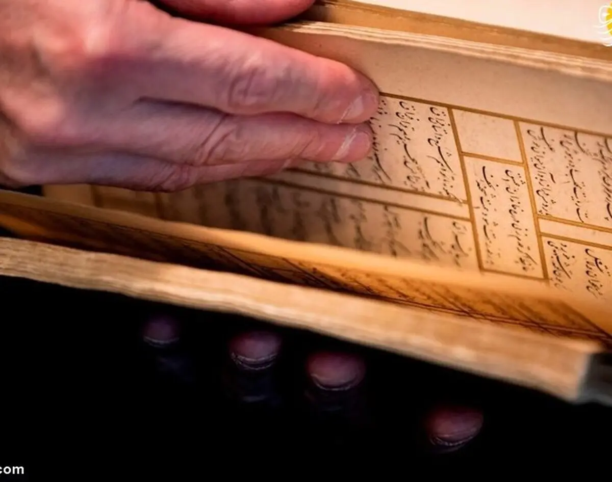  دیوان حافظ یکی از گران‌ترین آثار حراج +عکس