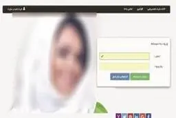 جامعه شناس: اغلب مراجعان سایت‌های همسریابی، مجرد یا متاهل، برای ازدواج موقت است