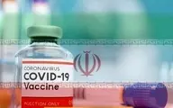  ۵۰ میلیون دز واکسن کوو ایران برکت تا پایان تابستان تولید میشود