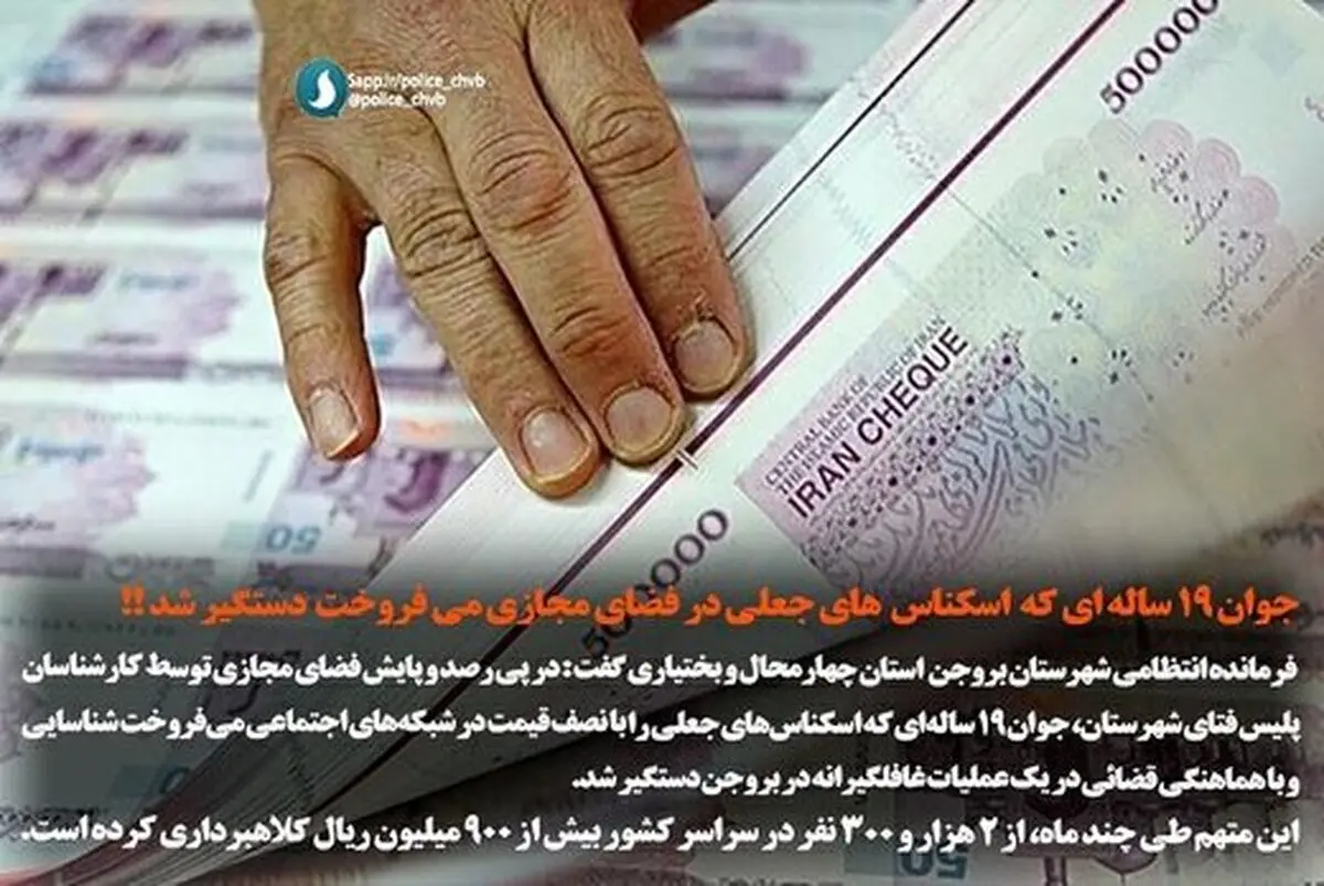 افزایش ۴۰ درصدی نقدینگی در چند ماهه دولت رئیسی
