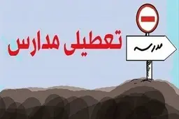 تعطیلی مدرسه‌ها؛ بچه‌هایی که دل‌تنگ نیستند، خانواده‌هایی که نگران‌اند 