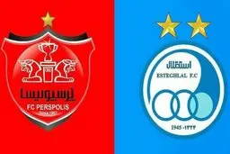 مسئولیت دو باشگاه استقلال و پرسپولیس به وزارت اقتصاد و دارایی واگذار شود