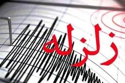 واکنش زلزله‌شناس مشهور به زمین‌لرزه دیروز تهران | زلزله بزرگ تر در انتظار تهرانی ها؟| تهرانی ها گوش به زنگ باشند