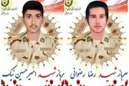 دو مرزبان فراجا در مرز سراوان شهید شدند