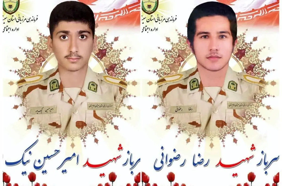 دو مرزبان فراجا در مرز سراوان شهید شدند
