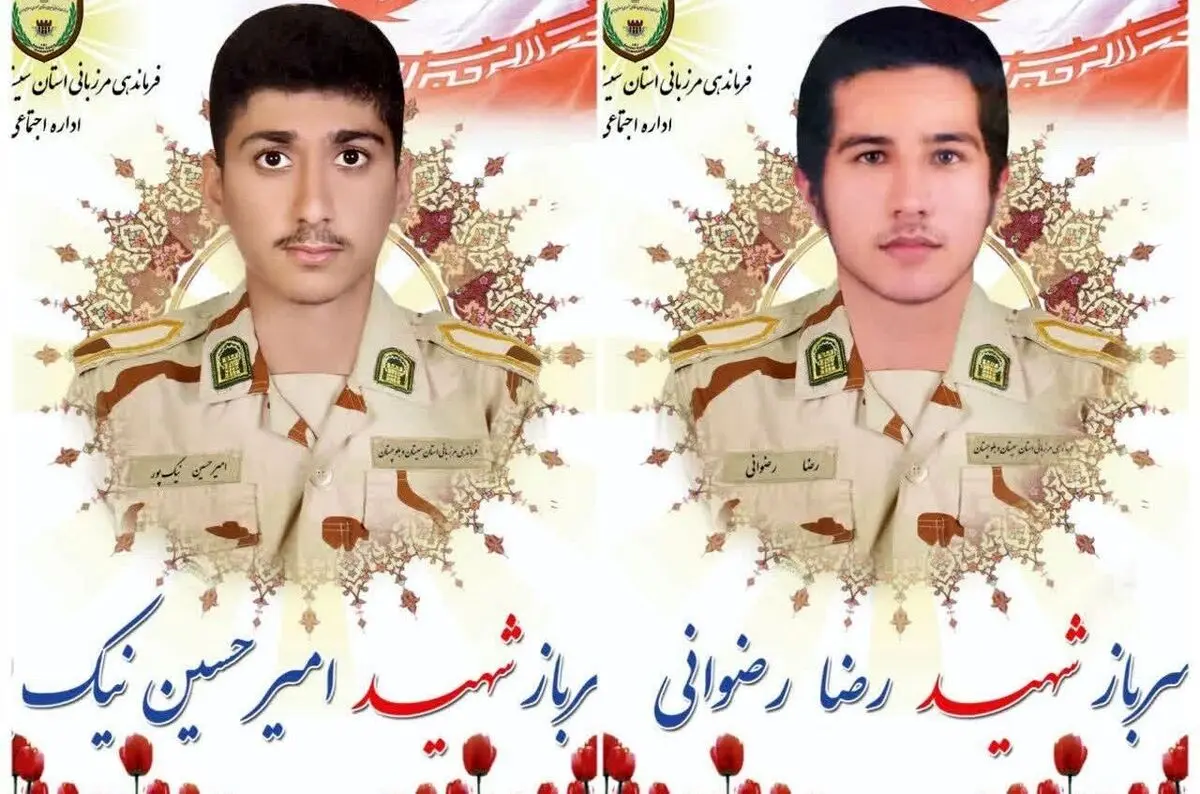دو مرزبان فراجا در مرز سراوان شهید شدند
