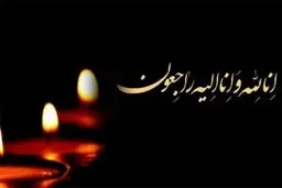 درگذشت بازیکن سابق صنعت نفت بر اثر کرونا