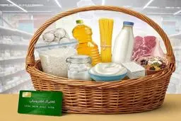 کسانی که کالابرگ‌شان را خرج نکردند بخوانند | فقط تا این تاریخ مهلت خرید دارید