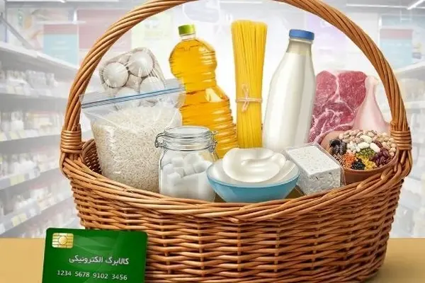 کسانی که کالابرگ‌شان را خرج نکردند بخوانند | فقط تا این تاریخ مهلت خرید دارید