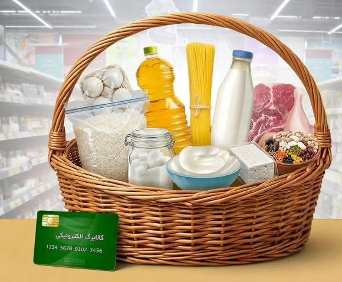 کسانی که کالابرگ‌شان را خرج نکردند بخوانند | فقط تا این تاریخ مهلت خرید دارید