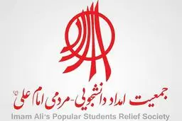 کودکان محروم از تحصیل در ایران
