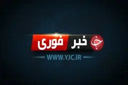 شنیده شدن صدای انفجار در بغداد 