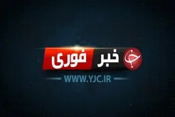 شنیده شدن صدای انفجار در بغداد 