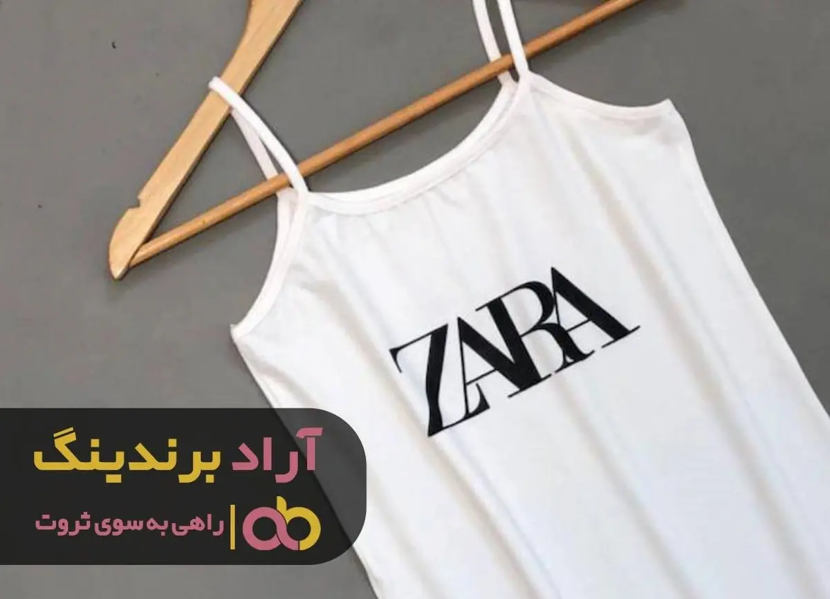 با تلاش مستمر در حوزه پوشاک به موفقیت رسیدم