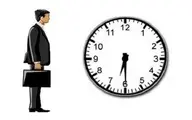 تغییرات ساعات اداری از مهر در راه ؟ | جزئیاتی مهم از تغییرات ساعات اداری