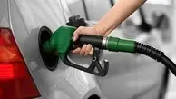 آیا خبر دوباره گران شدن بنزین صحت دارد ؟