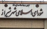 مولودی خوانی عجیب در شورای شهر شیراز+ویدئو