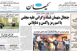  جنجال علیه واگذاری 1500 واکسن آنفلوآنزا به مجلس