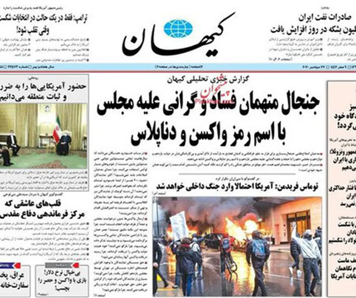  جنجال علیه واگذاری 1500 واکسن آنفلوآنزا به مجلس