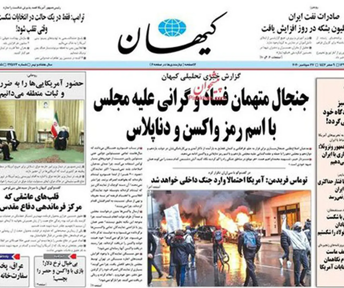  جنجال علیه واگذاری 1500 واکسن آنفلوآنزا به مجلس