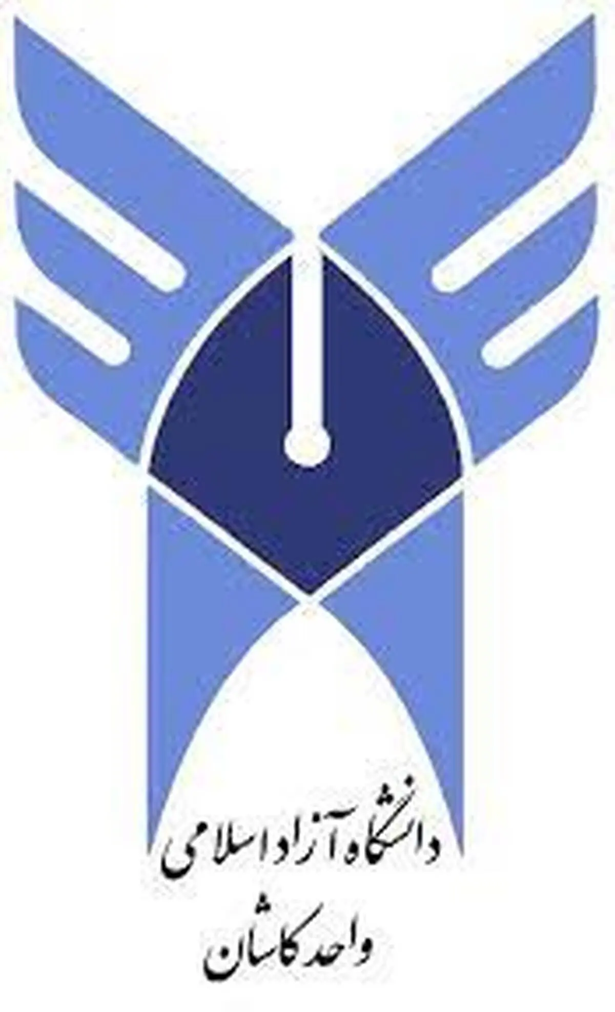 دانشگاه آزاد  | ثبت‌نام بدون آزمون دکتری آغاز شد