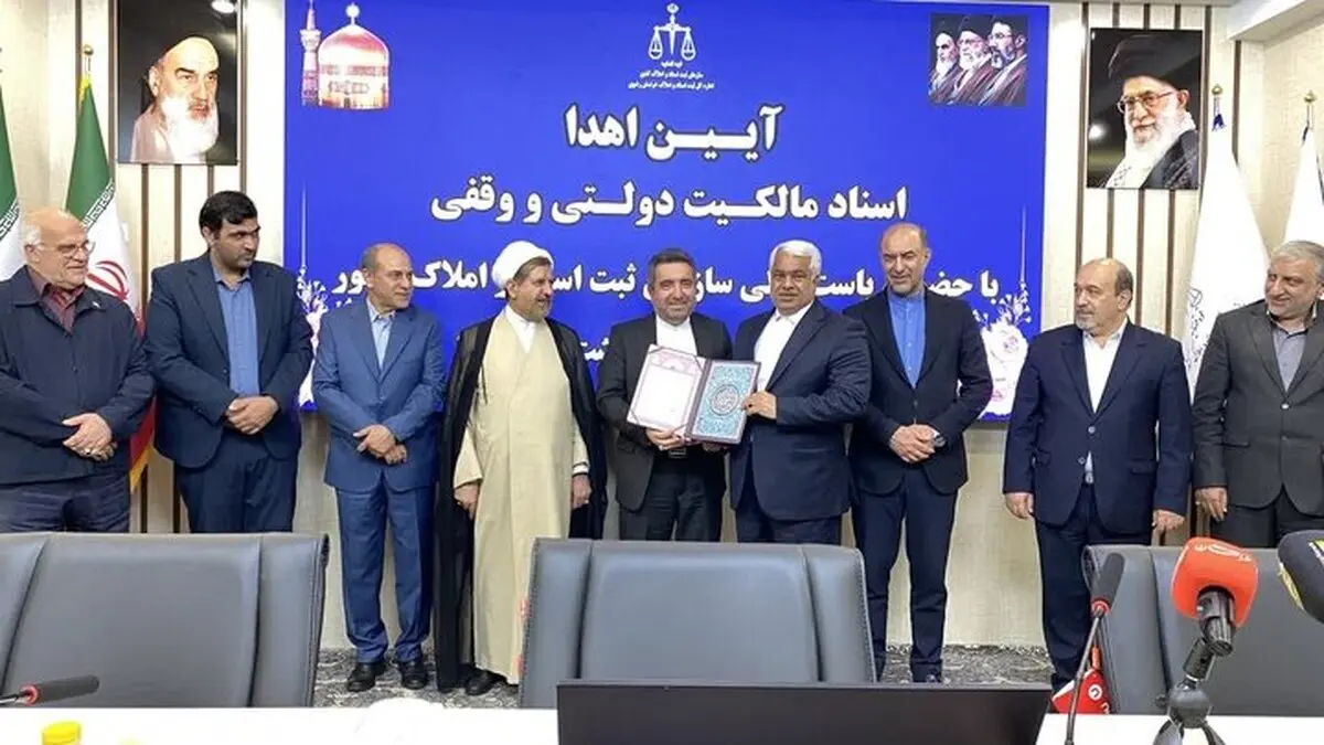 سند «آرامگاه فردوسی» و بنای «کاشف‌السلطنه» صادر شد