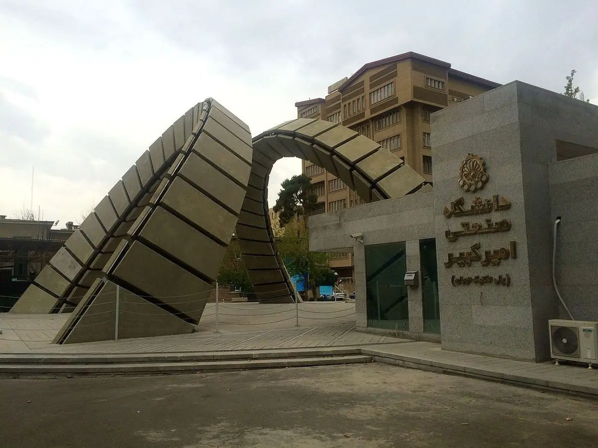 گشت ارشاد موتوری به دانشگاه آمد 