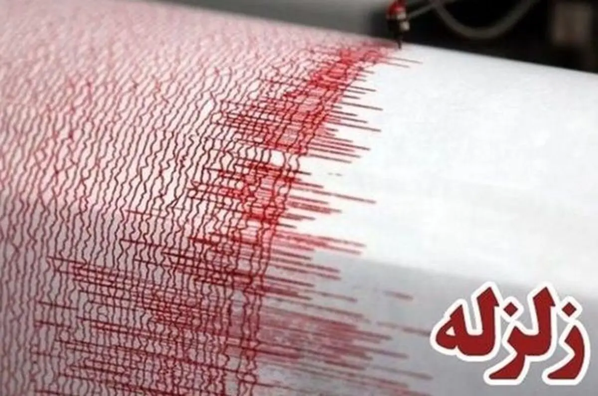  زمین لرزه ای به بزرگی ٤ ریشتر تهران - حوالی فیروزکوه را لرزاند