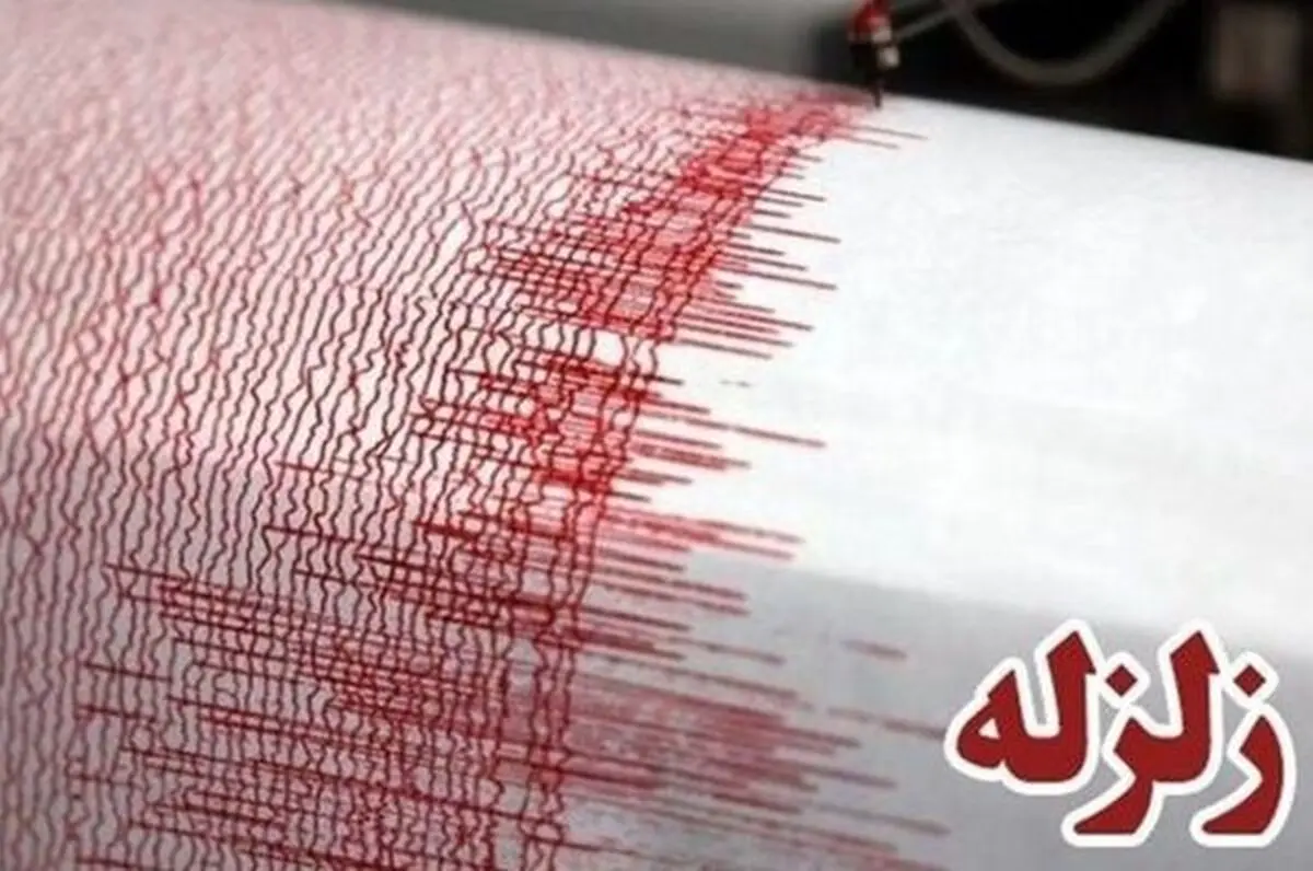  زمین لرزه ای به بزرگی ٤ ریشتر تهران - حوالی فیروزکوه را لرزاند