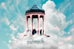 فال حافظ امروز | 6 اردیبهشت ماه با تفسیر دقیق