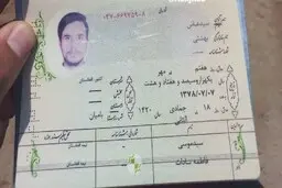 اطلاعیه‌  درباره صدور شناسنامه برای اتباع افغانستانی | حضور در طرح‌های سازمان، تابعیت ایرانی برای مهاجرین ایجاد نمی‌کند