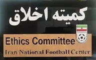 لیگ دسته دوم فوتبال تعلیق شد!| دعوت مدیران و بازیکنان به کمیته اخلاق