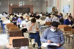 
آغاز رقابت بیش از ۵۶۲ هزار داوطلب آزمون استخدامی از فردا
