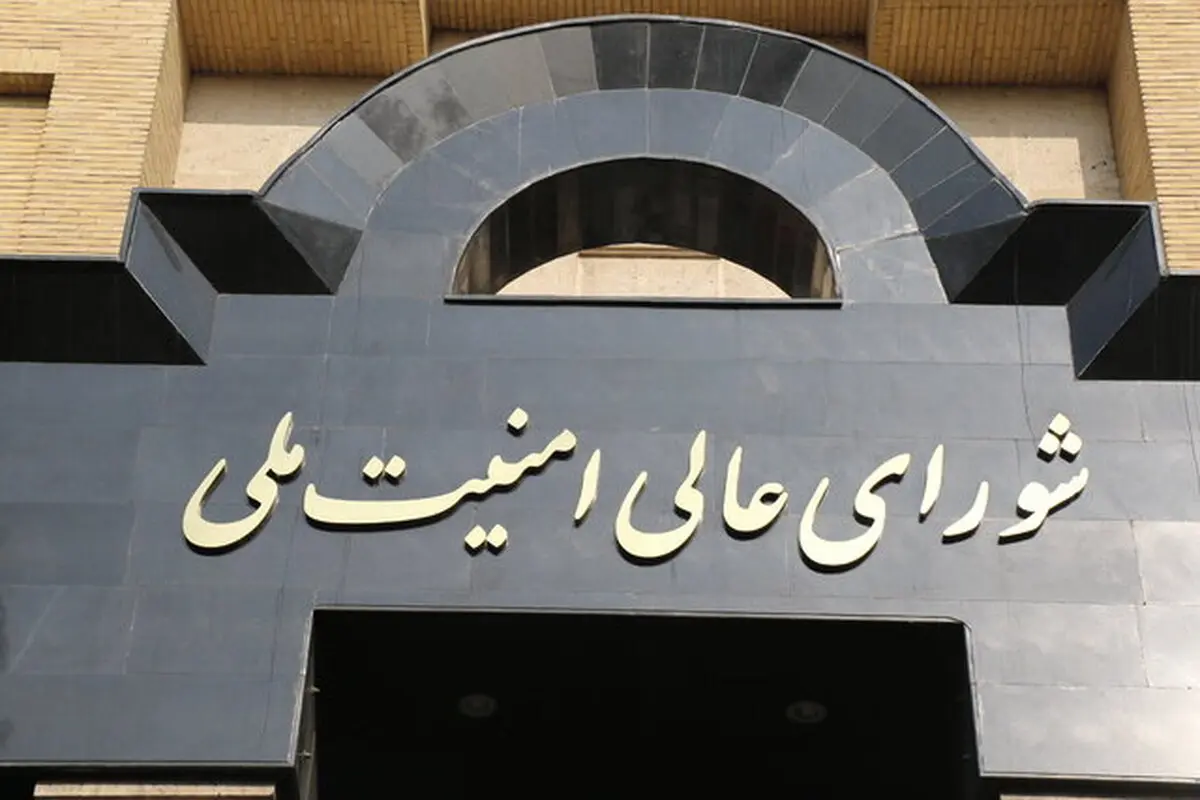 کلیه نظارت‌های فراپادمانی از فردا متوقف خواهد شد 